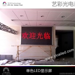 LED DISPLAY