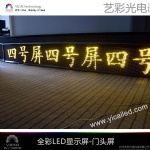 LED DISPLAY