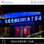 LED DISPLAY