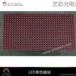 LED DISPLAY