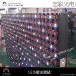 LED显示屏 模组，模块－杭州艺彩光电