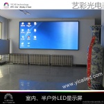 LED DISPLAY