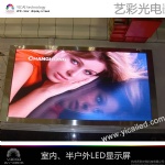 LED DISPLAY