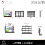 LED DISPLAY