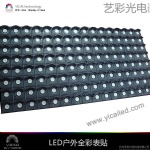 LED信息显示屏模组－杭州艺彩光电