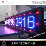 LED DISPLAY