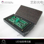 LED DISPLAY