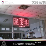 LED DISPLAY