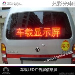 LED DISPLAY