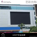 LED DISPLAY