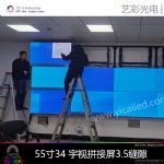 LED DISPLAY